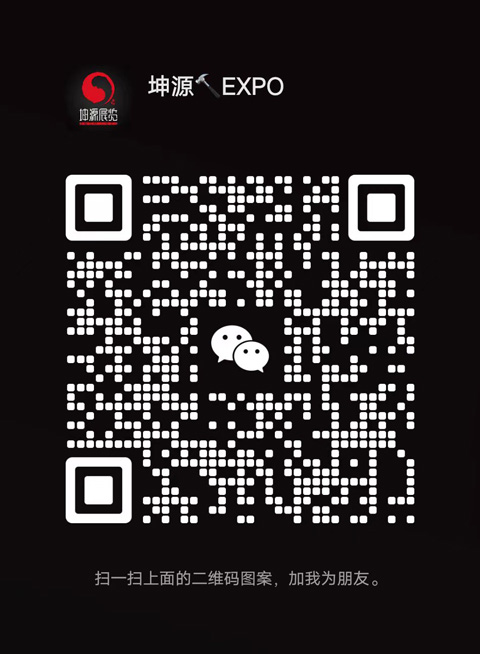 黑龙江坤源展览展示服务有限公司